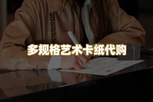 标准员工出入工牌制作